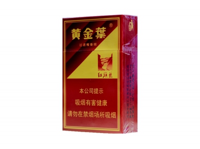 黄金叶(旗渠)