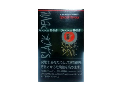 黑魔鬼(Special版)