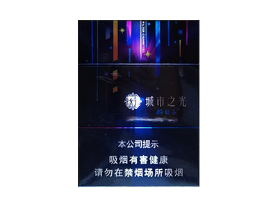 双喜（好子城市之光）
