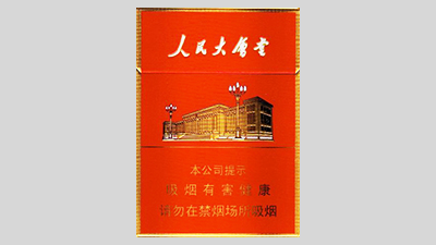 2021香烟多少钱一包图片