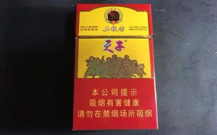 天子五粮液爆珠价格解析及香烟测评
