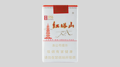 塔山香烟价格表图片多少钱 塔山牌香烟价格表和图片大全