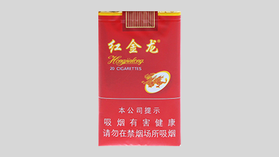 湖北金龙香烟价格表和图片 金龙香烟价格表大全图片