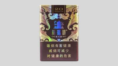 黄鹤楼烟品种及价格图片大全价格表