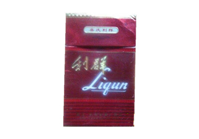 利(喜庆英文)
