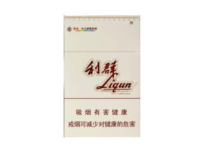 利(环球阳光)