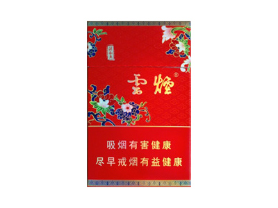 云烟(清甜香)