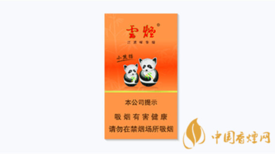 云烟小熊猫16支香烟2022价格揭秘