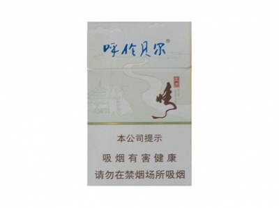 呼贝尔(草原情)