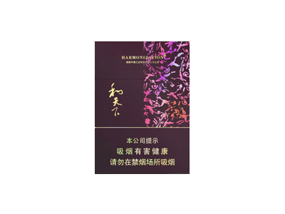 白沙（和天下硬双中支）