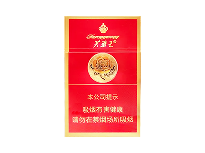 芙蓉王(硬宝石)