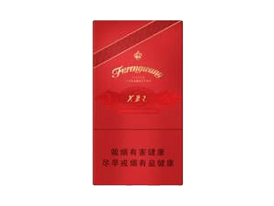 芙蓉王(硬带细支)