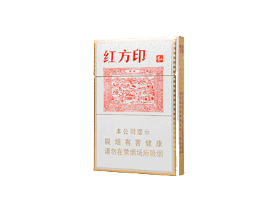 黄山(小方印中支)