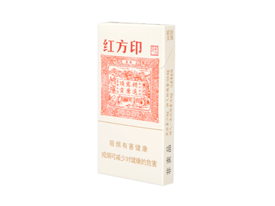 黄山(方印细支)