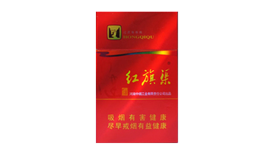 旗渠天行健香烟评测：价格与口感分析