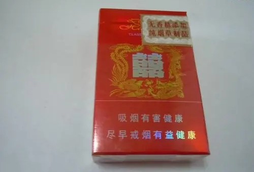 双喜百年龙凤香烟多少钱一包  双喜百年龙凤香烟价格表大全