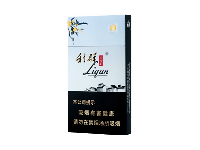 利(江南韵)