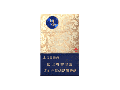 利(休闲细支)