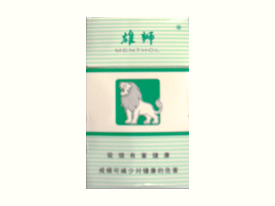 雄狮香烟2025价格表图大全 雄狮香烟多少钱