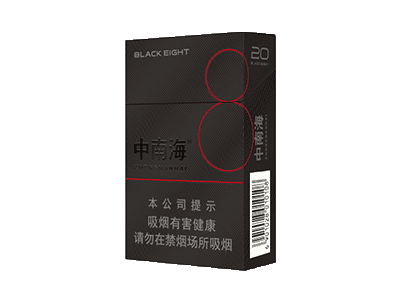 (典8)