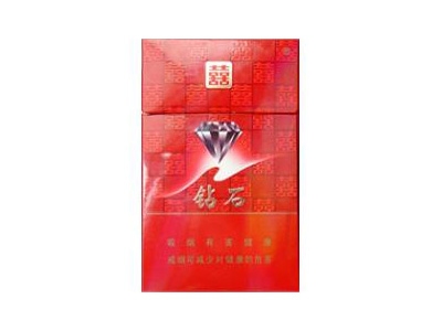 钻石(双喜)