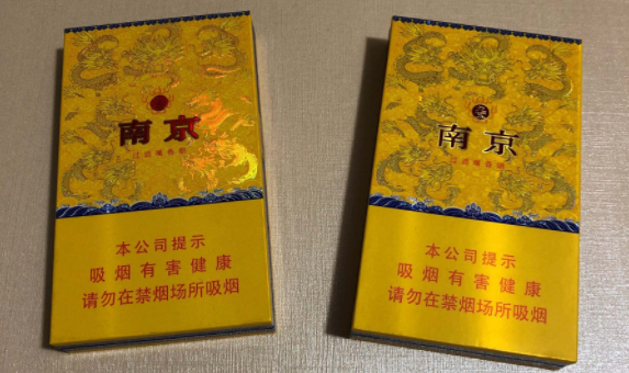 2025南京九五之尊价格和图片 南京九五之尊多少钱