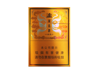 黄鹤楼(硬感恩中支）