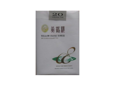 黄鹤楼(1mg08)