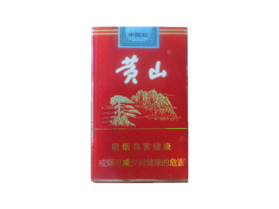 黄山(软中国)