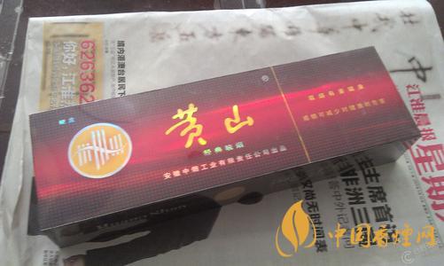 黄山记忆香烟价格一览及核心参数解读