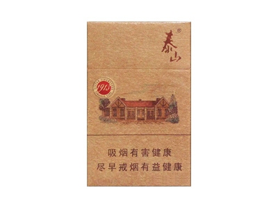泰山（1913）