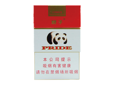 娇子()