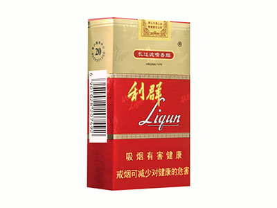 利(软嘴)