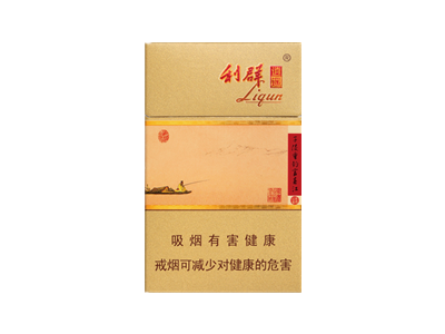 利(新逍遥)