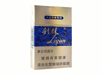 利(硬)