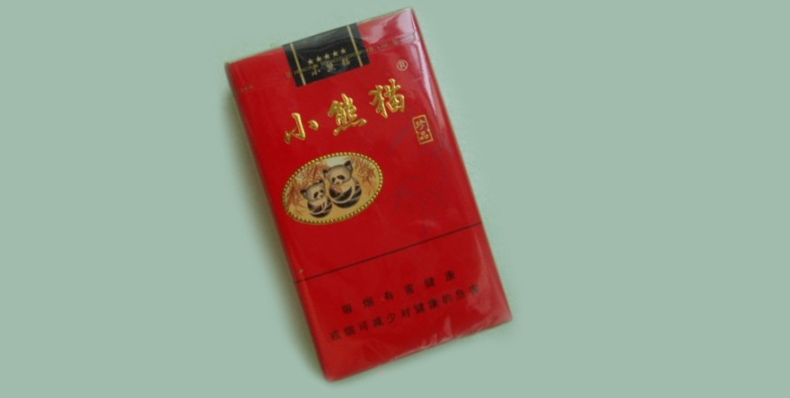 盒小熊猫香烟价格一览