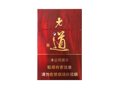 黄金叶(老道)