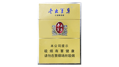 冬虫夏草双中支香烟揭秘：品质与价格的完美结合