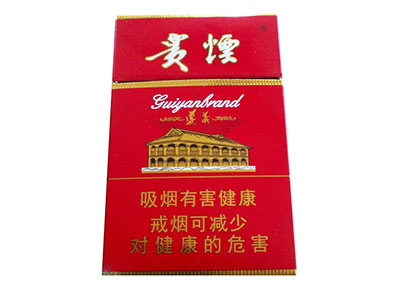 贵烟(硬高遵)