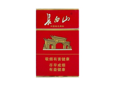 白山(硬)