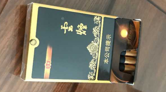 云烟黑金刚细支价格解析 2025云烟黑金刚香烟价格表