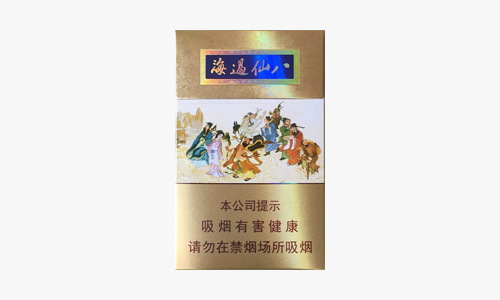 泰山八仙过海多少钱一盒香烟价格查询