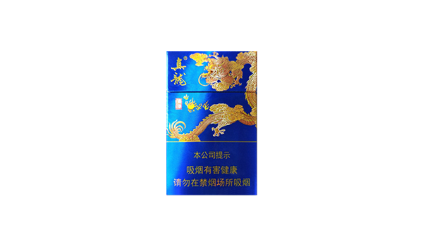 真龙海纳百川烟测评：27元/盒，270元/条，口感独特