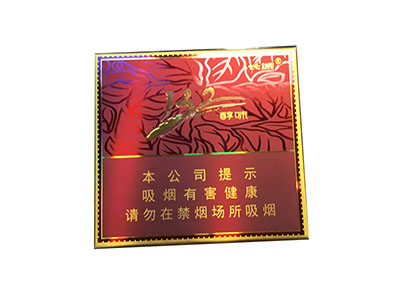 城(132醇味)