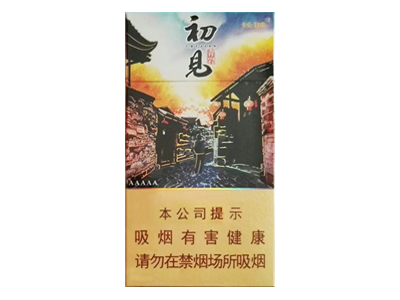 城(初见青岩)