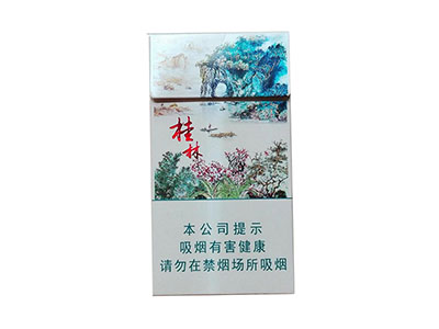 城(桂林)