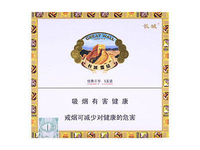 城(经典2号)