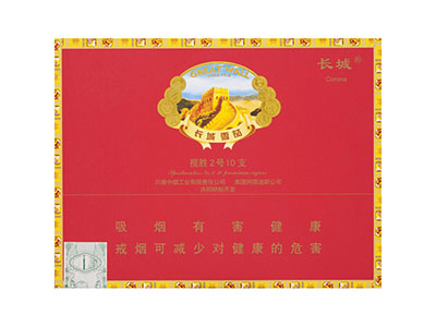 城(揽胜2号精选)