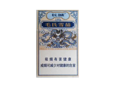 城(毛氏雪茄2号)