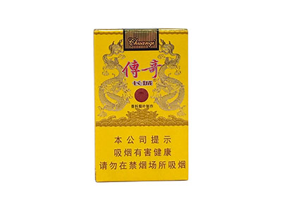 城(软传奇)